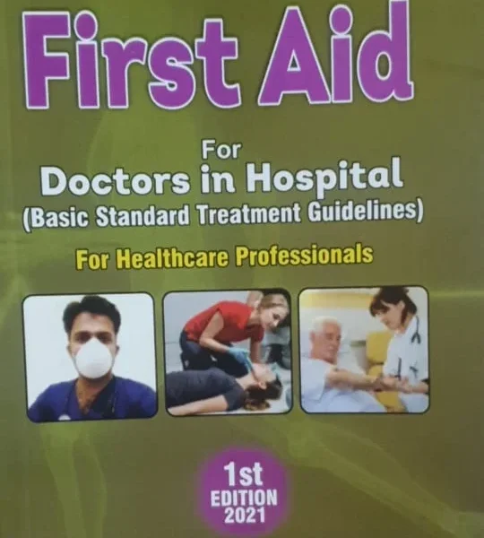 First Aid For Doctors in Hospital 1st Edition 2021