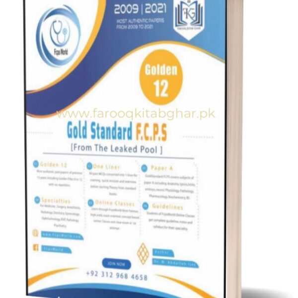 gold standard f.c.p.s