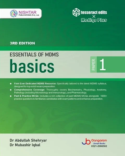 Essentials of MDMS Basics