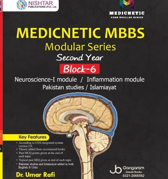 MEDICNETIC MBBS Modular Series Second Year Block-6